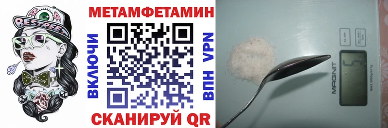 АМФ 98% где купить наркоту Электрогорск