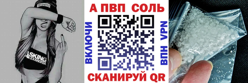 Alpha-PVP крисы CK Электрогорск