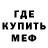 Метамфетамин винт Siegel Mc