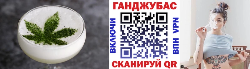 закладка  Электрогорск  Cannafood марихуана 