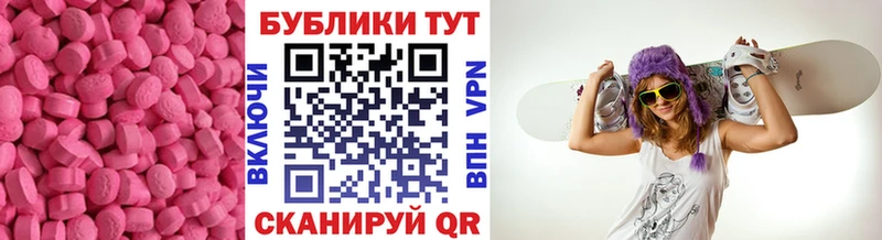 Ecstasy louis Vuitton Электрогорск