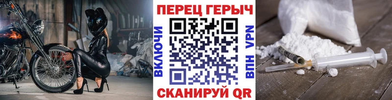 ГЕРОИН VHQ как найти закладки Электрогорск
