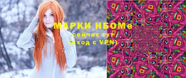 герыч Бронницы