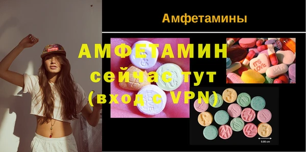 синтетический гашиш Бугульма