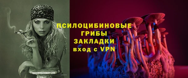 кокаин премиум Сатка