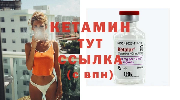 spice Сафоново