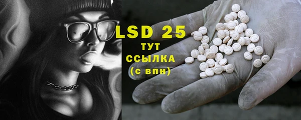 кокаин премиум Сатка