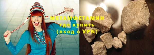 кокаин премиум Сатка