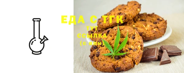 бутик Саяногорск