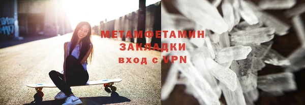 синтетический гашиш Бугульма