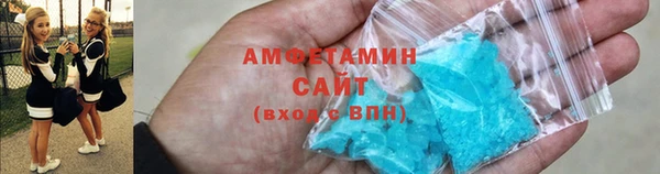 гашик Бородино