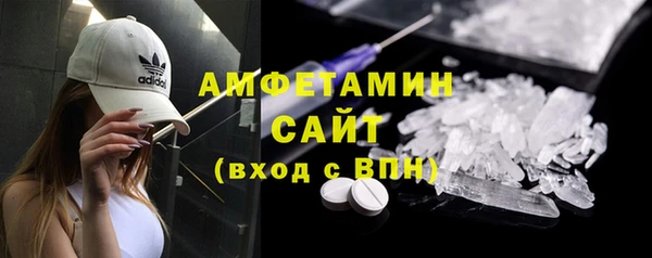 синтетический гашиш Бугульма