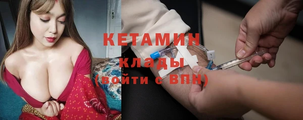 синтетический гашиш Бугульма