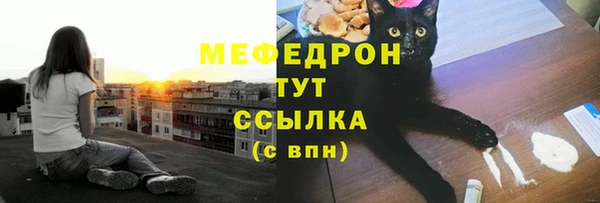 герыч Бронницы