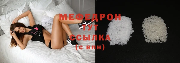 бутик Саяногорск