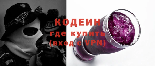 герыч Бронницы