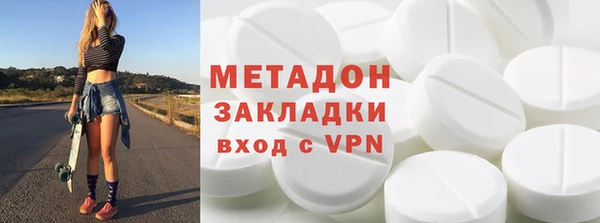 синтетический гашиш Бугульма