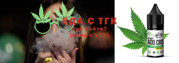бутик Саяногорск