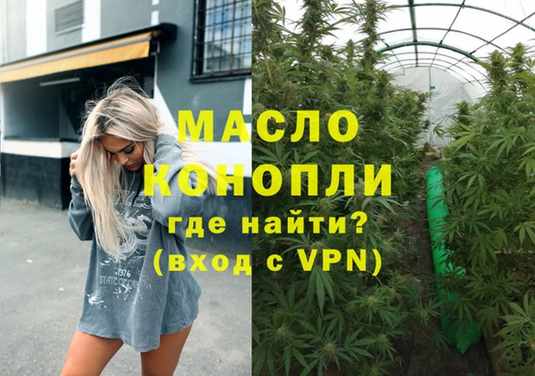 синтетический гашиш Бугульма