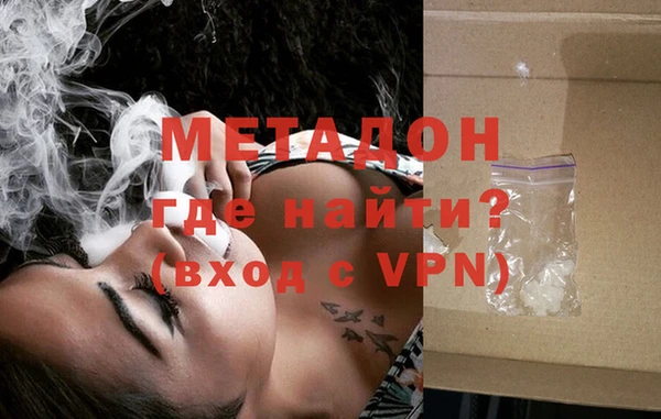 бутик Саяногорск