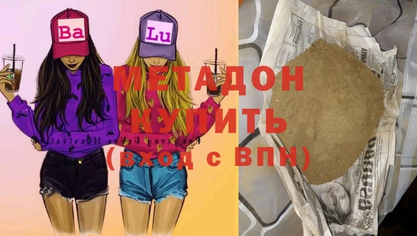 синтетический гашиш Бугульма