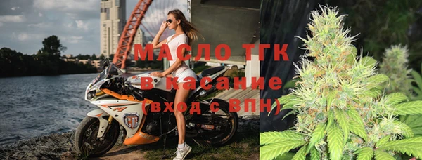 бутик Саяногорск