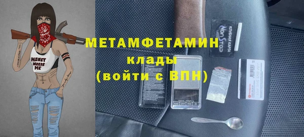 синтетический гашиш Бугульма