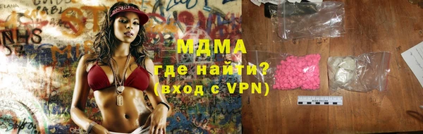 кокаин премиум Сатка