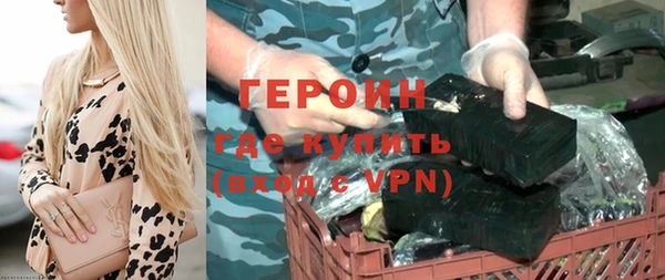 бутик Саяногорск