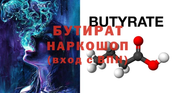 герыч Бронницы