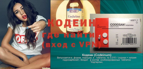 кокаин премиум Сатка
