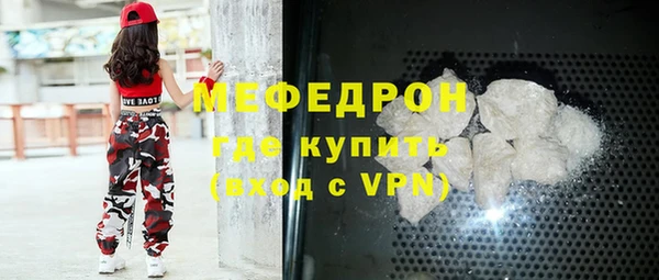 герыч Бронницы
