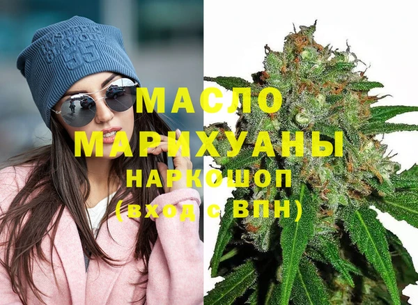 герыч Бронницы