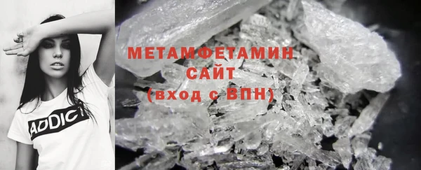 гашик Бородино