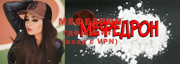герыч Бронницы