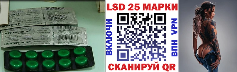 Лсд 25 экстази кислота  Электрогорск 