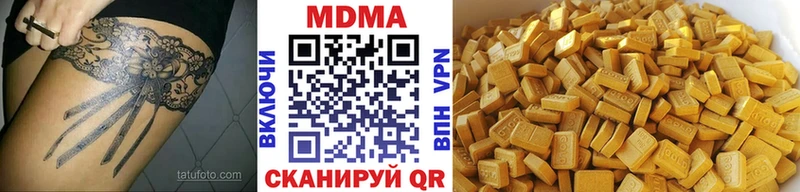 blacksprut tor  дарнет шоп  Электрогорск  нарко площадка Telegram  MDMA кристаллы 