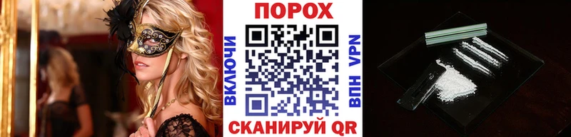наркота  Электрогорск  shop какой сайт  Первитин пудра 
