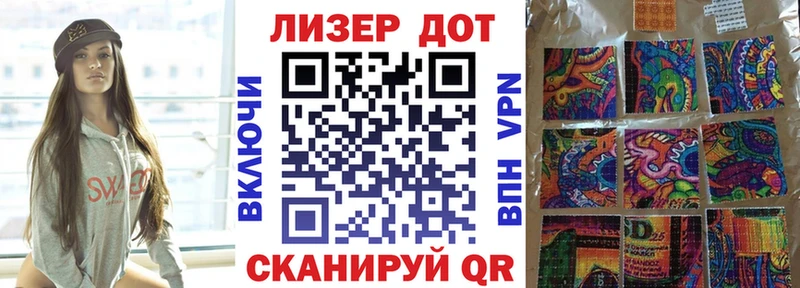 Марки 25I-NBOMe 1,8мг  Электрогорск 