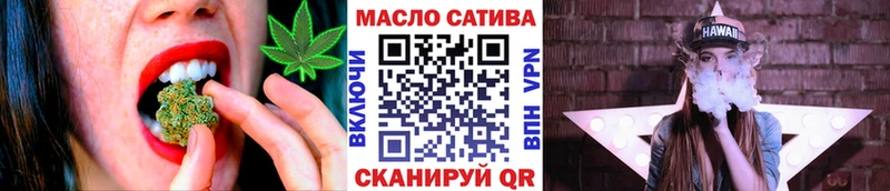 наркота  Электрогорск  ТГК концентрат 