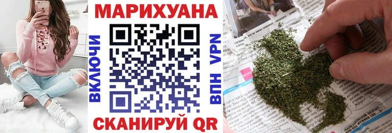 Марихуана LSD WEED магазин продажи наркотиков Электрогорск